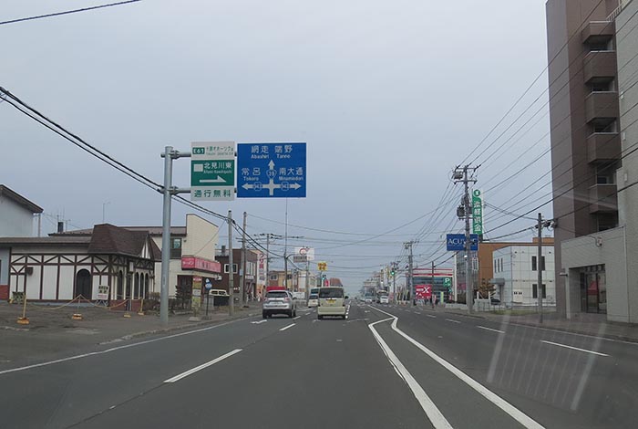 webnews今朝の北見／東６号線昭和通り交差点