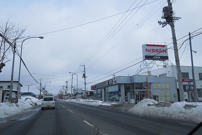 webnews今朝の北見／北見日産常盤店前