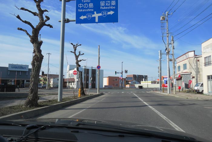 webnews今朝の北見／本町の国道39号交差点