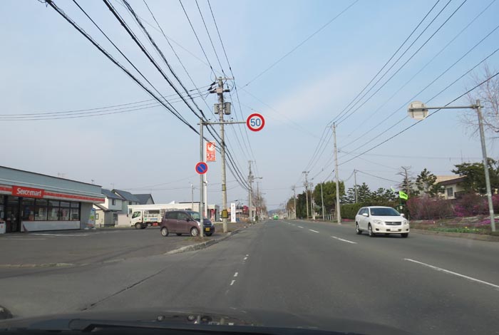 webnews今朝の北見／末広町のセイコーマート前