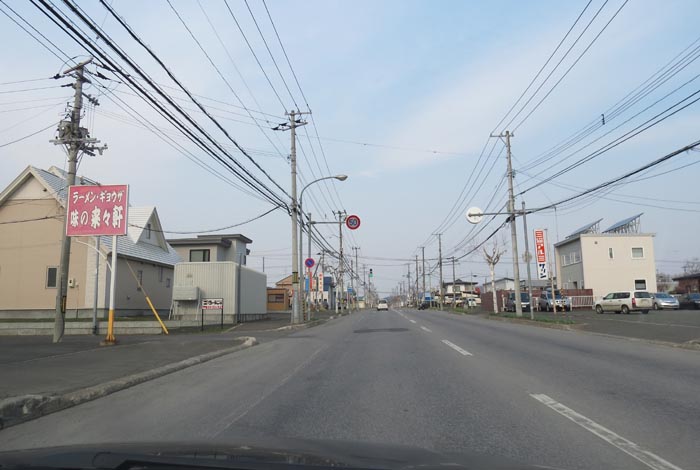 webnews今朝の北見／無加川町