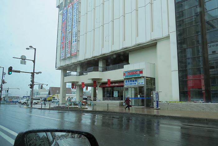 webnews今朝の北見／旧東急百貨店の「大通りまちきた」ビル