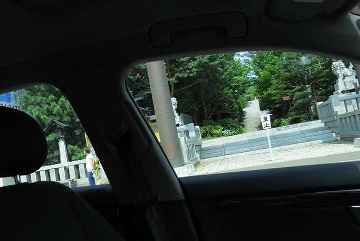 webnews今朝の北見／北見神社