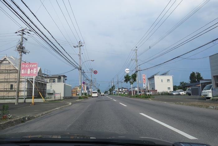 webnews今朝の北見／無加川町
