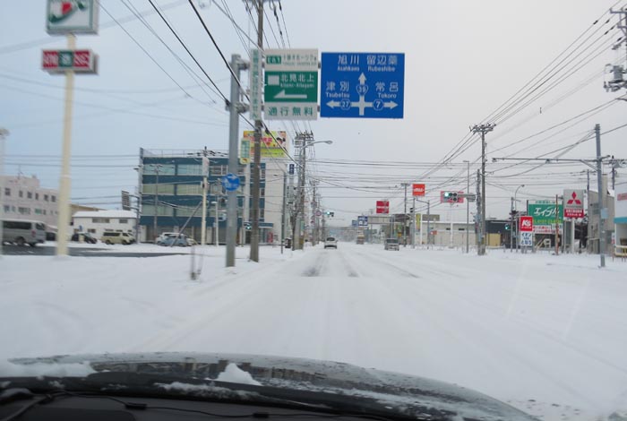 webnews今朝の北見／国道39号の西３号線とん田通り交差点