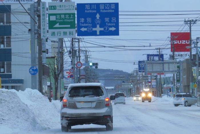 webnews今朝の北見／国道39号の西３号線とん田通り交差点