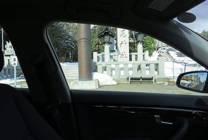 webnews今朝の北見／北見神社