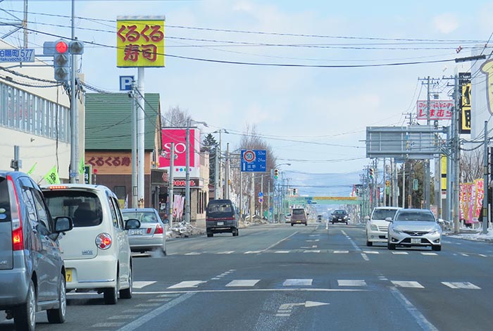 webnews今朝の北見／東６号線昭和通り交差点から奥は端野、美幌、網走、知床方面