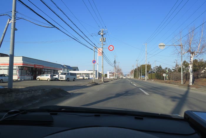 webnews今朝の北見／末広町のセイコーマート前