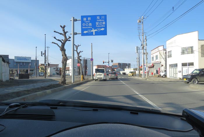 webnews今朝の北見／本町の国道39号交差点