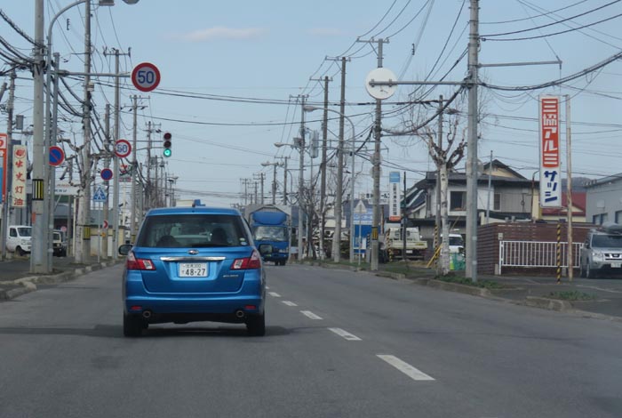 webnews今朝の北見／無加川町