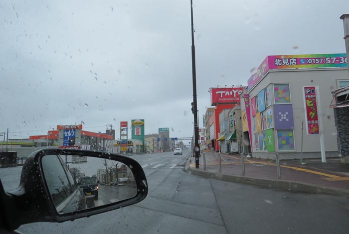 webnews今朝の北見／国道39号緑園通り方向