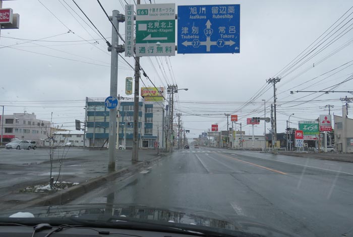webnews今朝の北見／国道39号の西３号線とん田通り交差点
