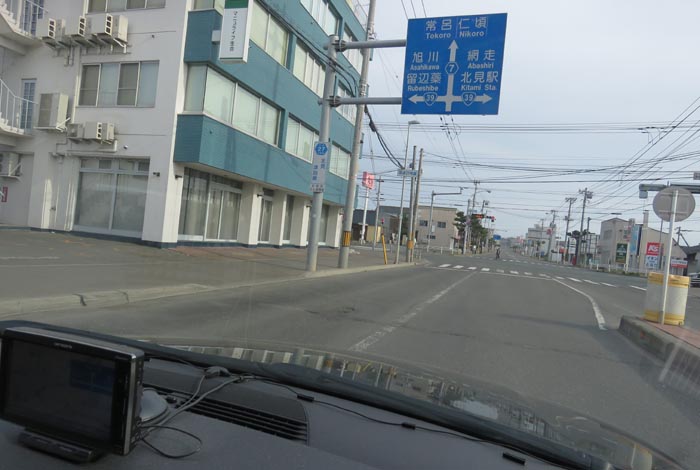 webnews今朝の北見／とん田通り、国道39号交差点