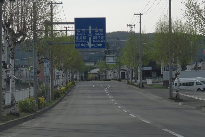 webnews今朝の北見／野付牛自動車学校前