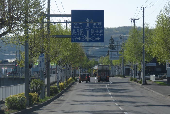 webnews今朝の北見／野付牛自動車学校前