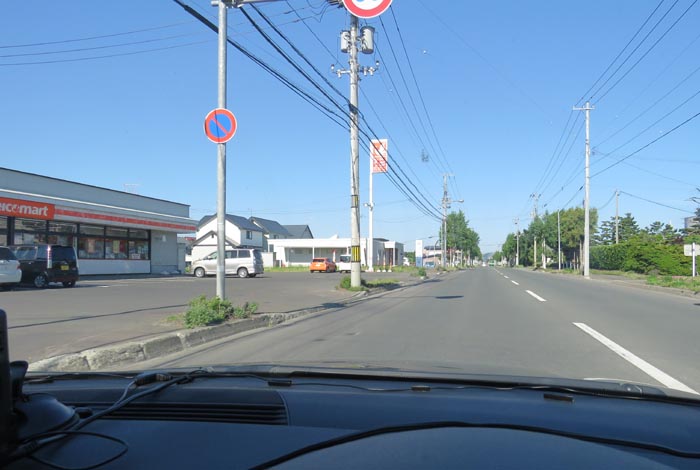 webnews今朝の北見／末広町のセイコーマート前