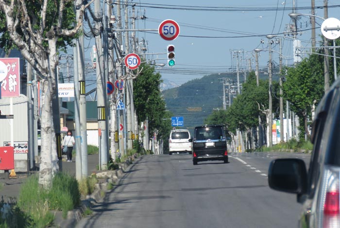 webnews今朝の北見／無加川町