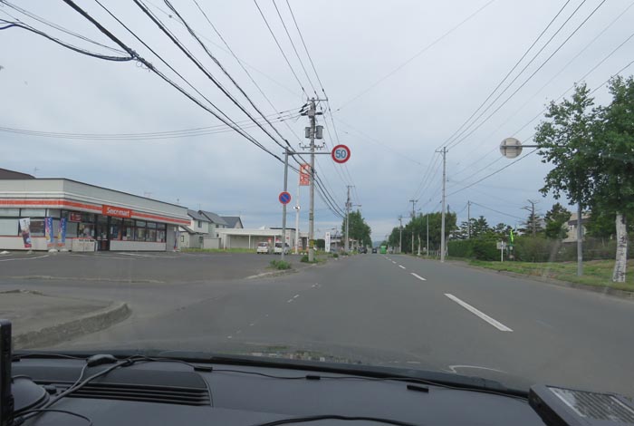 webnews今朝の北見／末広町のセイコーマート前