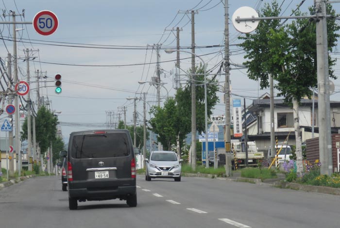 webnews今朝の北見／無加川町