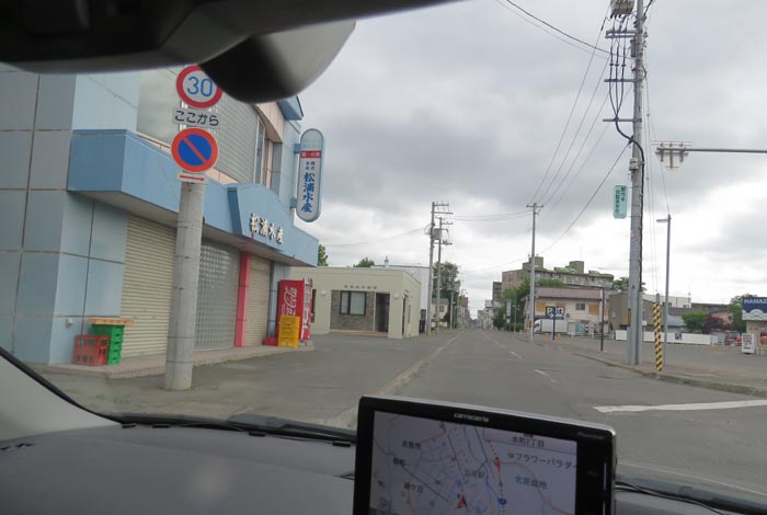 webnews今朝の北見／北３条通り、松浦水産前