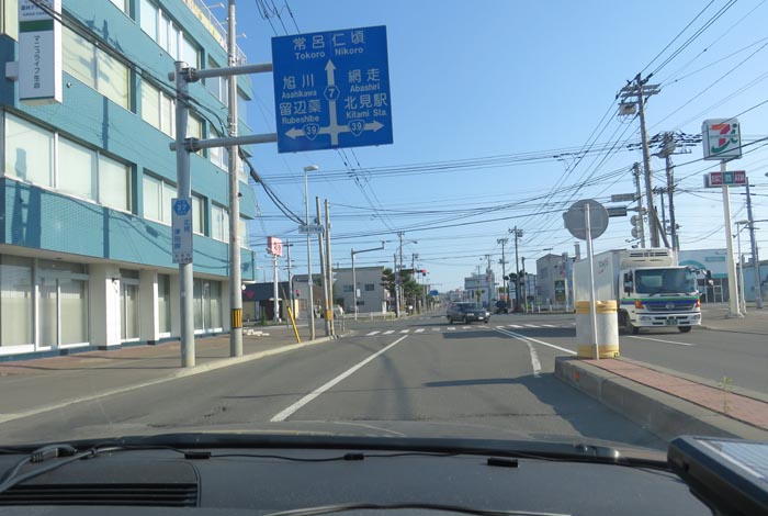 webnews今朝の北見／とん田通り、国道39号交差点