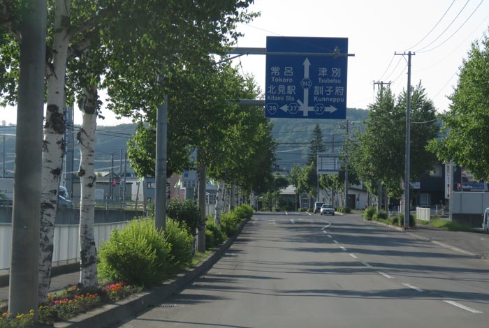 webnews今朝の北見／野付牛自動車学校前