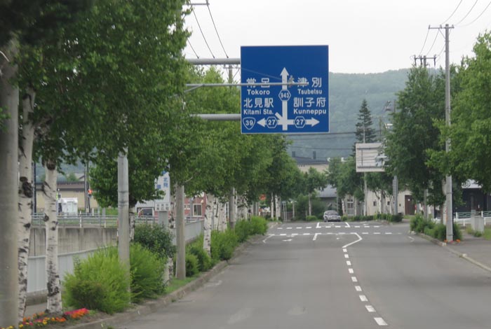 webnews¡’©‚Ì–kŒ©^–ì•t‹Ž©“®ŽÔŠwZ‘O