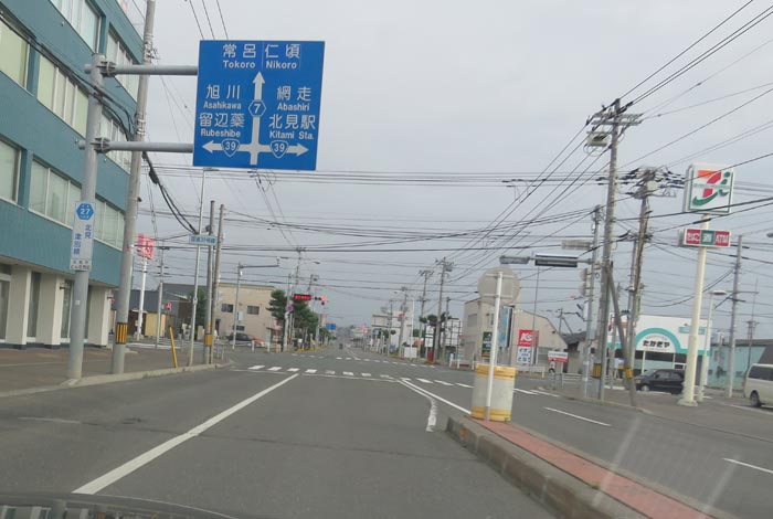 webnews¡’©‚Ì–kŒ©^‚Æ‚ñ“c’Ê‚èA‘“¹39†Œð·“_