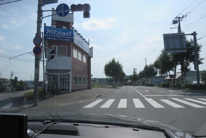 webnews今朝の北見／錦町の南岸通りをとん田通り交差点から花園町の常盤通り方向