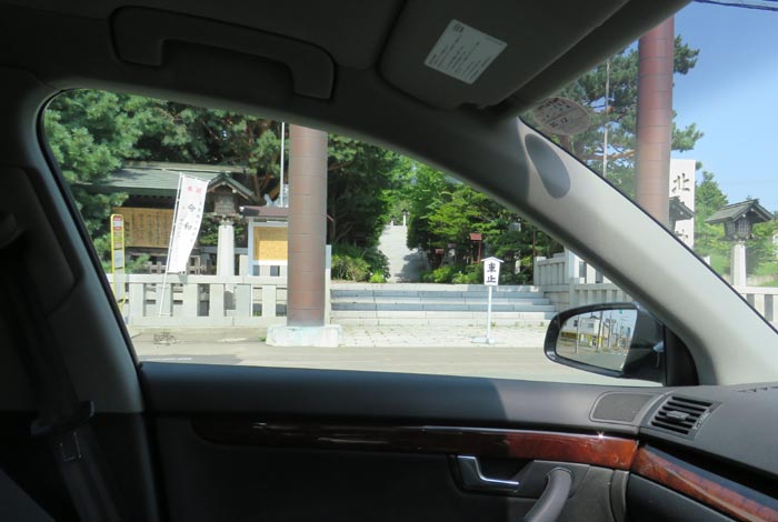 webnews今朝の北見/北見神社