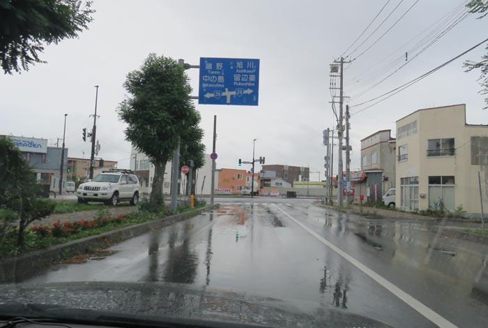 webnews今朝の北見／本町の国道39号交差点