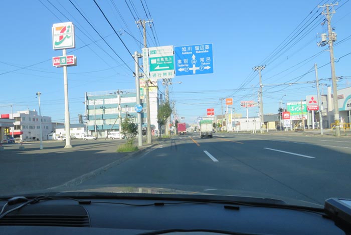 webnews今朝の北見／国道39号の西３号線とん田通り交差点