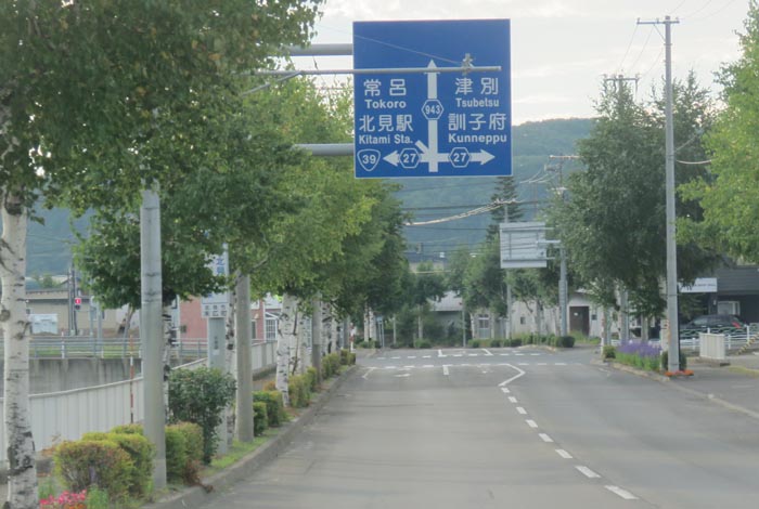 webnews今朝の北見／野付牛自動車学校前