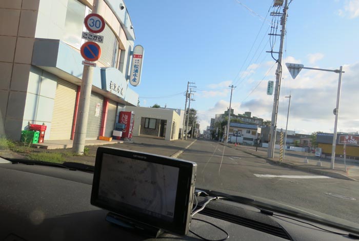 webnews今朝の北見／北３条通り、松浦水産前