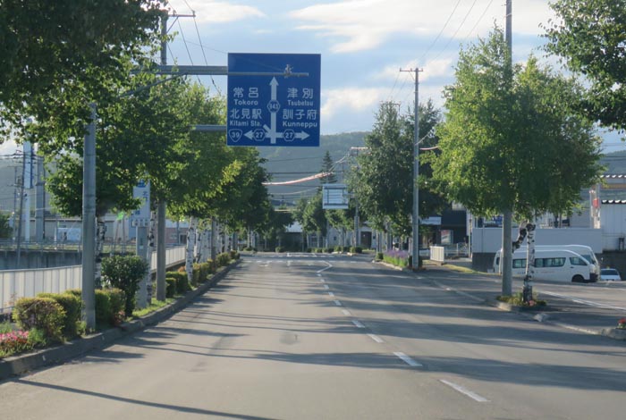 webnews今朝の北見／野付牛自動車学校前