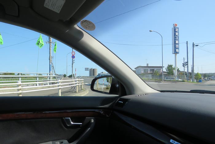 webnews今朝の北見／写真奥が国道39号方向