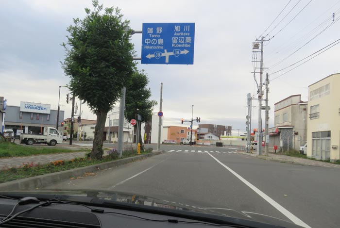 webnews今朝の北見／本町の国道39号交差点