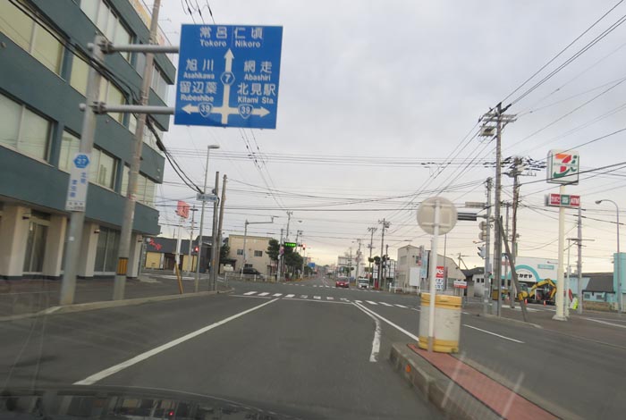webnews今朝の北見／とん田通り、国道39号交差点