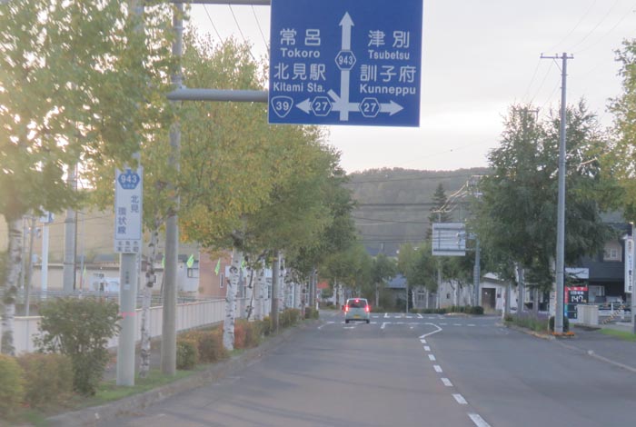 webnews今朝の北見／野付牛自動車学校前