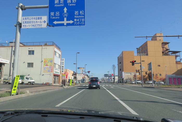 webnews今朝の北見/仁頃通り交差点