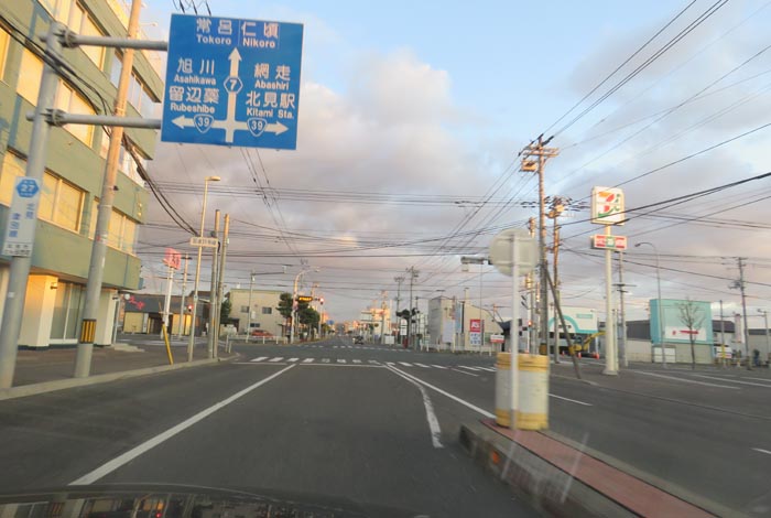 webnews¡’©‚Ì–kŒ©^‚Æ‚ñ“c’Ê‚èA‘“¹39†Œð·“_