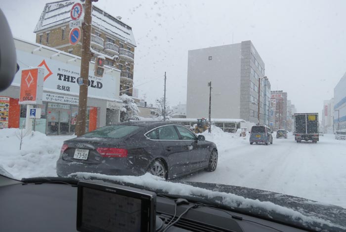 webnews¡’©‚Ì–kŒ©^‘“¹39†A‘å’ʂ輂R’š–ÚAˆ×ŽR“°ˆã‰@‰¡