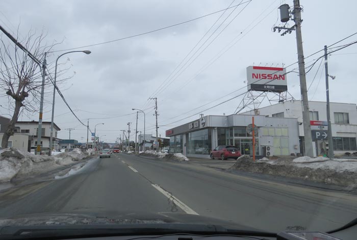 webnews今朝の北見／北見日産常盤店前