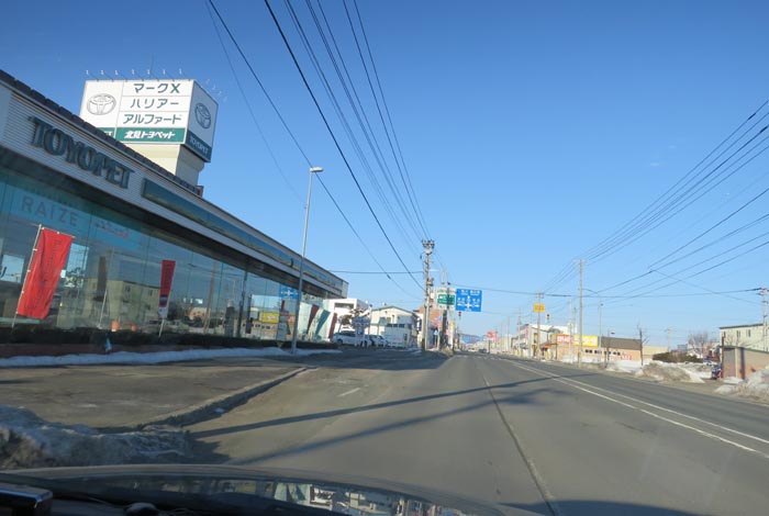 webnews今朝の北見／北見トヨペット前