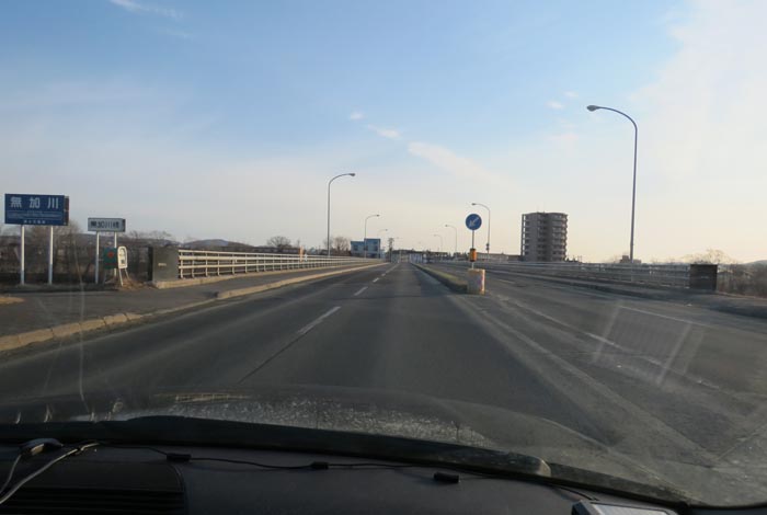 webnews今朝の北見／無加川橋