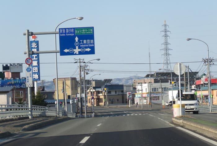 webnews今朝の北見／錦町の南岸通り交差点交差点