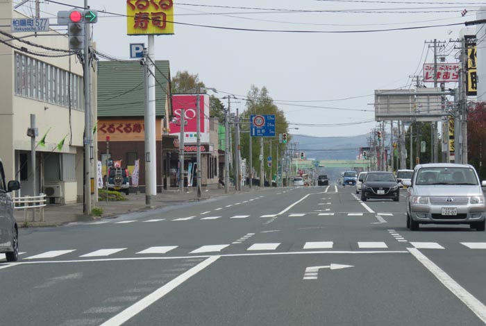 webnews今朝の北見/東6号線昭和通り交差点から奥は端野、美幌、網走、知床方面