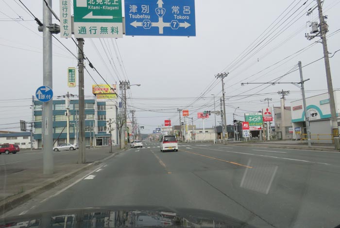 webnews今朝の北見／国道39号の西３号線とん田通り交差点