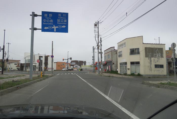 webnews今朝の北見／本町の国道39号交差点